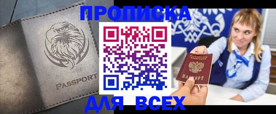 регистрация для школы в Нюрбе