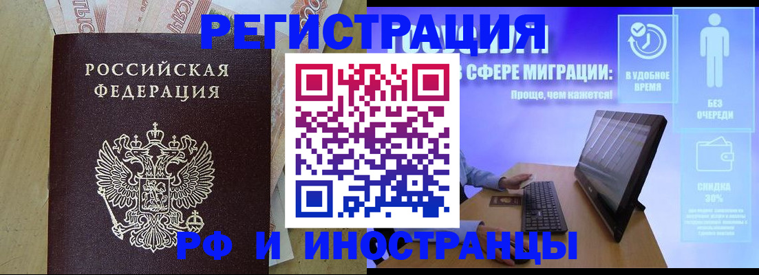 где прописаться в Нюрбе