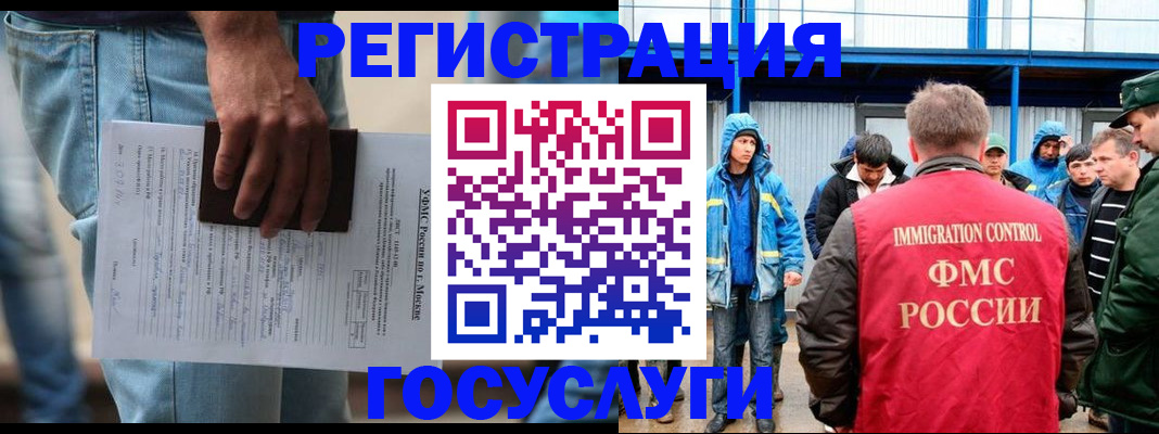 временная регистрация законно в Нюрбе